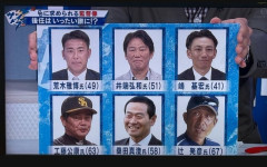 【大本営】中日ドラゴンズの来季監督候補はこのBIG6に絞られました