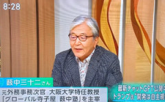 【速報】TBS「日本人のＡＩ認識は世界最底辺レベルの段階。本当にレベルが低い国民性」