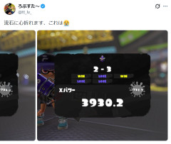 【悲報】ろぶすた～さん、2000位マッチが始まりXPを1500も落としてしまう