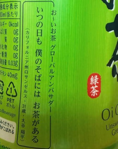 大谷翔平「え？俳句詠めって？……別にいいけど」