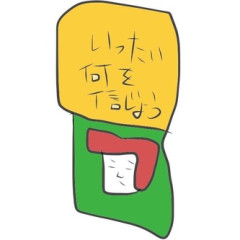 【恋愛相談】このまま彼女を信じ続けていいのか疑ってしまう。