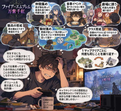 ファイアーエムブレム万紫千紅って苦行すぎない？