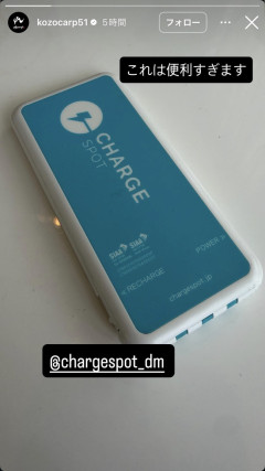 【速報】小園海斗さん、お気持ち表明ｗｗｗｗｗｗｗｗｗ