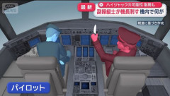 旅客機墜落を企てた副操縦士、オマーン当局が過去に飛行禁止処分か！