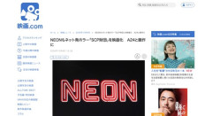 【映画】SCP財団、映画化