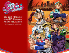 ジョジョのスティール・ボール・ランのエンディングってそんなにダメか？