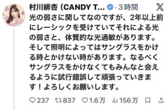【悲報】超人気アイドルさん、レーシック手術の後遺症でサングラス人生になり咽び泣く・・・