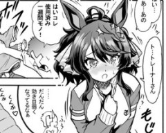 【ウマ娘】お清楚タクトちゃんが身をよじってのお願い…何しに山に籠ってるんだっけ？