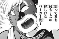 【キン肉マン】546話感想　グレートに代わり、謎のパーカー男がエネルテルと対戦に…！