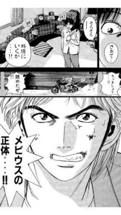 【戦慄】サイコメトラーEIJIって漫画読んでるけどくっそ怖いｗｗｗｗｗｗｗｗｗｗ