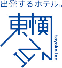 新婚旅行で泊まるホテルが東横インで煽られた夫婦いるじゃん