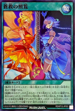 【遊戯王ラッシュデュエル情報】韓国の遊戯王の日のデュエルフィールドの画像