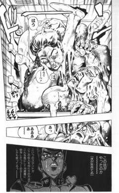 【ジョジョ】普通に嫌な死に方
