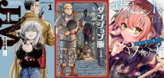 『ダンジョン飯』 『サイレント・ウィッチ』 『J⇔M　ジェイエム』などの人気作品が50％オフの激安セール開催！！ニコニコカドカワ祭り2026 第3弾！！