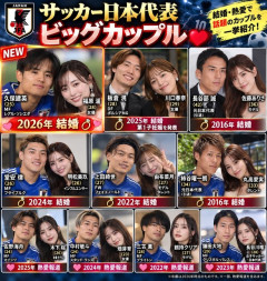 【悲報】サッカー選手→モデルや芸能人と結婚　野球選手→一般人やキャバ嬢と結婚ｗｗｗ