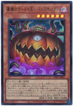 【遊戯王情報】韓国の遊戯王の日のデュエルフィールドの画像