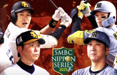 日本シリーズ「阪神vsソフトバンク」で起こりそうなことwwwwwwww