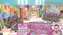 【日向坂46】ひなあい予告詐欺、実はここが一番の詐欺だった...