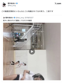 【動画】セクシー女優の剣道動画が話題にwwwww