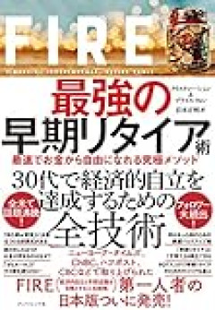 FXをお前ら難しく考えすぎだろ 株より基本通りに動くので機械的に-2％で損切り+4％で利食いで十分