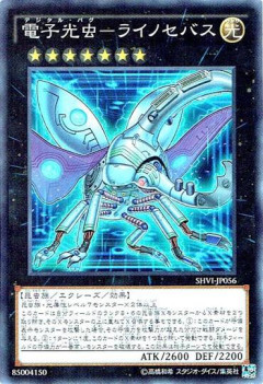 【遊戯王】「電子光虫」とはなんだったのか🥺