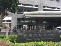 【米兵殺人】玉城デニー「政府は抗議せよ！」と言った4時間前に米国に抗議していた事が判明、しかも被害者とご遺族への配慮つき…ネット「日頃の行いは行動や文章に表れますね」