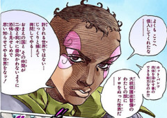 【ジョジョ7部】冷静に考えたら何なんだよこの語尾