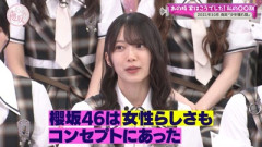 【櫻坂46】森田ひかる、意外な時期を告白。「少年になりたかった」