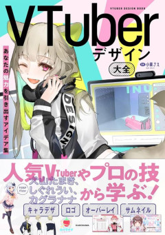 【動画】IT技術先進国の韓国、Vtuberがリアルに降臨ｗｗｗｗｗｗｗｗｗｗ