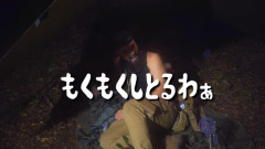 YouTuber「大量の蚊取り線香を焚けば夏キャンプ行って全裸で寝ても大丈夫なんじゃね？やってみるわ」 → 衝撃の結果にｗｗｗｗｗ