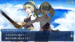 【FGO】星や星座に縁の深いサーヴァントたちもどんどん増えてきていますね