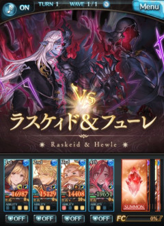 【グラブル】ソロモナス滅茶苦茶楽しんでるけど合わない人はとことん合わないだろうなというのは分かる