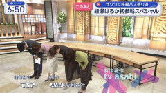 【画像】森山みなみアナ　お辞儀で胸チラしてしまうハプニング！！【GIF動画あり】