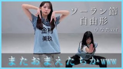 日向坂46のおふざけ二大巨頭がまたもやってしまうwwww【ソーラン節自由形】