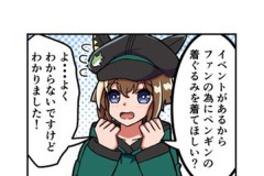【ウマ娘】トレーナーからシュヴァちへのお願い、契約解除されるレベルの愚行ｗｗｗ