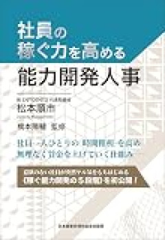 マニュアルが整ってる事務処理すらまともにできない24歳女の子いるけど、どうしたらいいの？マジで。