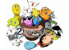【速報】行政機関さん、保険料徴収に２ｃｈ風封筒を作成ｗｗｗｗｗ