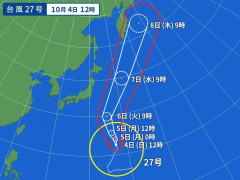 台風27号、935hPaｗｗｗｗｗｗｗ