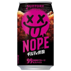 【悲報】今だからいうけどギルティ炭酸NOPEを買ったやつは馬鹿ｗｗｗｗｗｗｗｗｗｗ