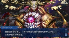 【FGO】魔神王ゲーティアの大偉業である死の概念がない惑星が実現したとしてそこに幸福はあるのか