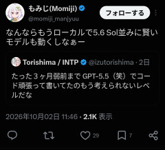 【まとめ】AIガチ勢、年収相当の400万円をローンでPC構築→「電気代は？」「年収大丈夫か」と総ツッコミｗｗｗ