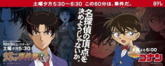 【悲報】金田一とコナンってどっちが上？