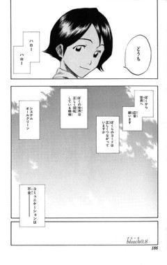 今のジャンプに足りないのはオサレポエム
