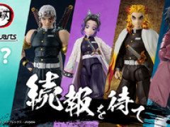 【鬼滅の刃】「S.H.Figuarts」新商品【近日公開？】