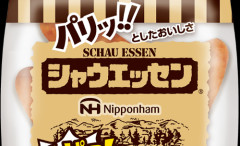 シャウエッセン公式「明日。シャウエッセンから大切なお知らせがあります。隠さず正直に話します」→翌日、発表された内容がこちら・・・