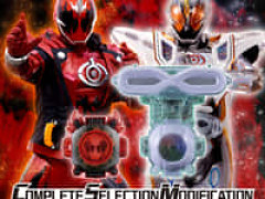 【仮面ライダーゴースト】CSM「ムゲンゴースト眼魂&闘魂ブースト眼魂セット」【10日16時予約開始】