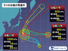 【悲報】台風三兄弟襲来🌪🌪🌪