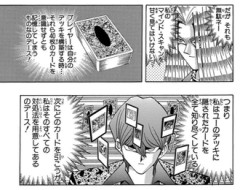 【遊戯王】ペガサスは手札覗き見野郎と誤解されてるけど