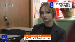 【超画像】我が高校、とんでもないウクライナ美女🇺🇦が転校してくるwwwwwww