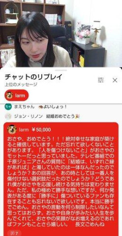 【悲報】檜山沙耶さん、ウェザーニューズ退社の裏側を語る「結婚が大きかった」ｗｗｗｗｗｗｗｗｗｗ